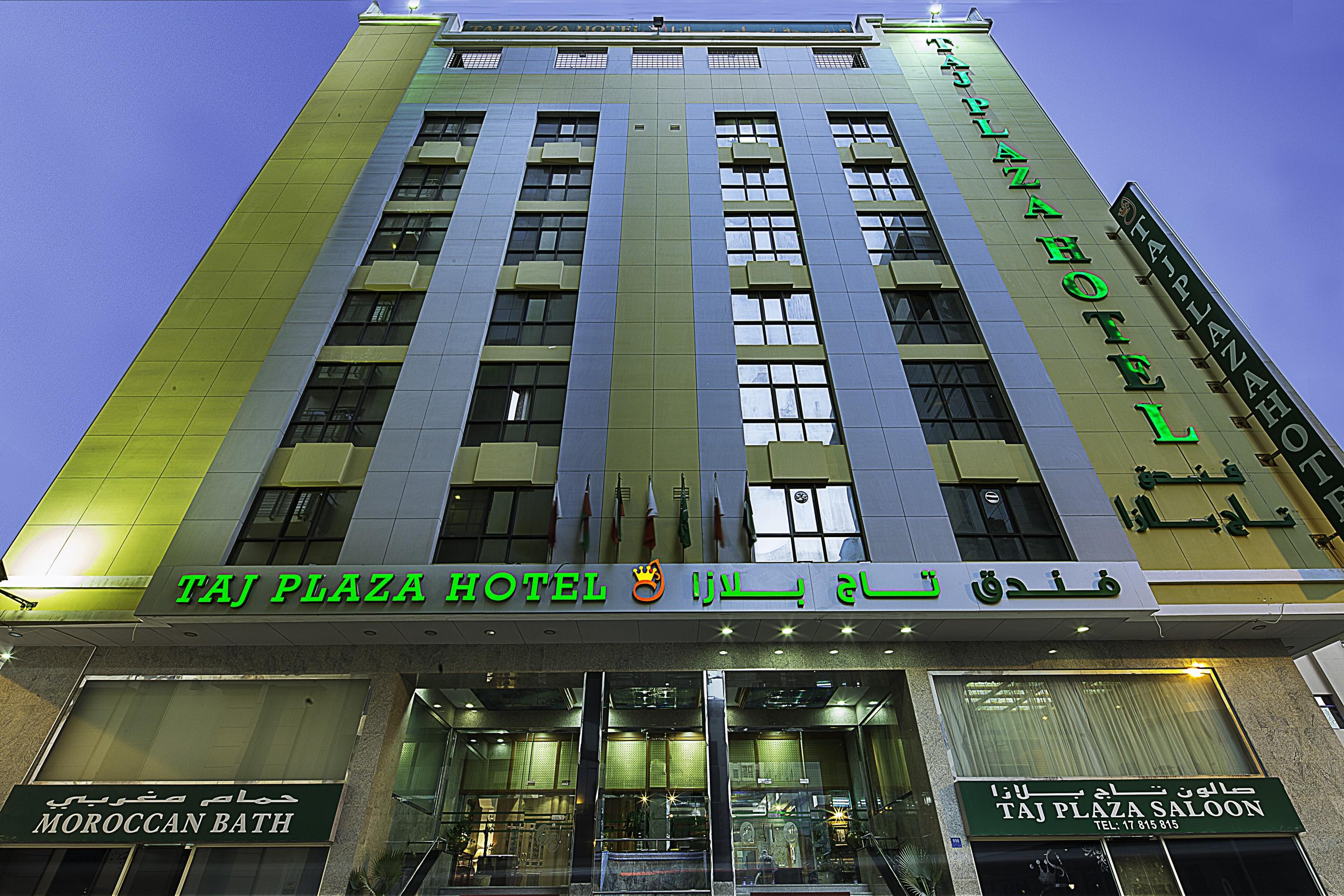 Taj Plaza होटल