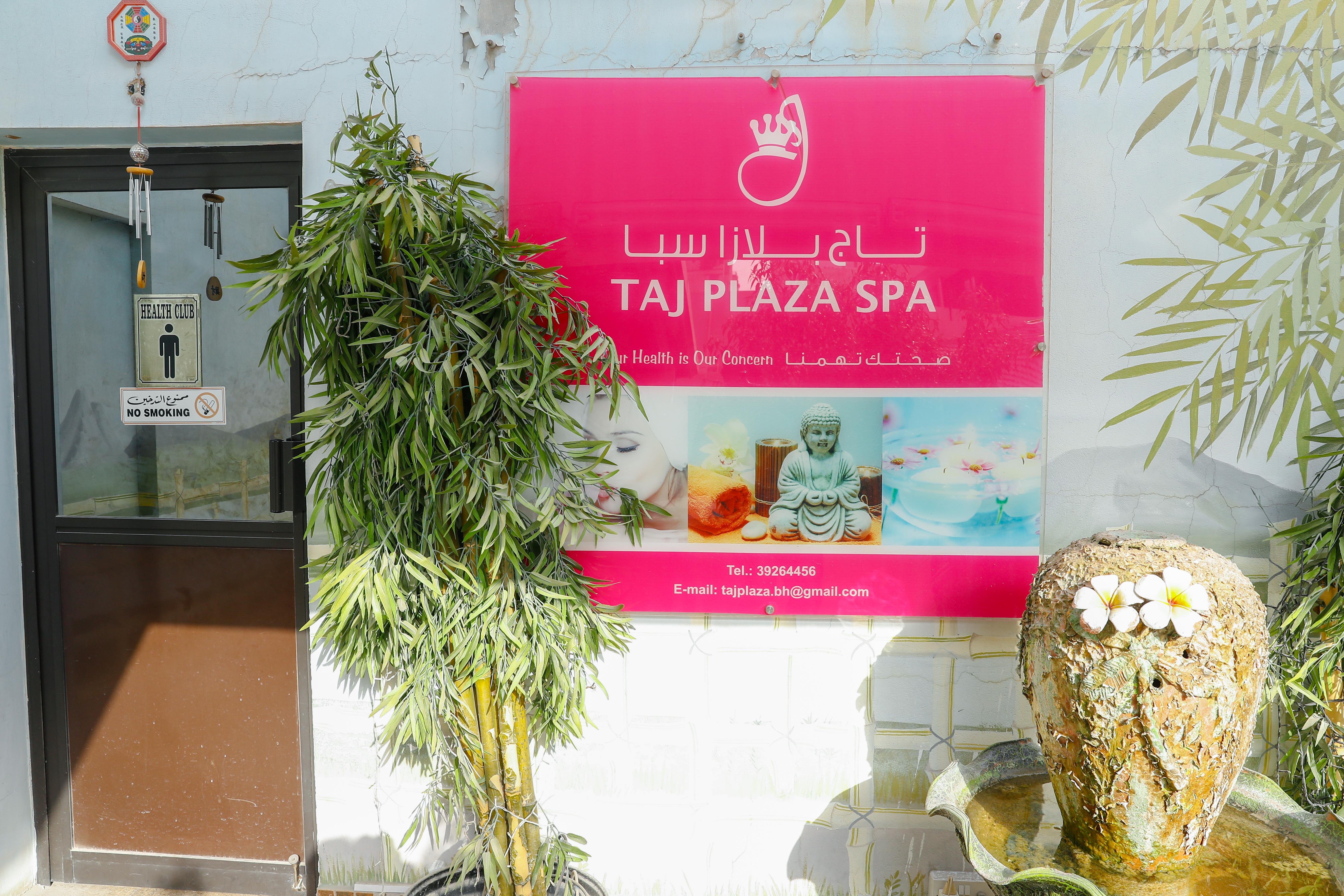 Taj Plaza होटल
