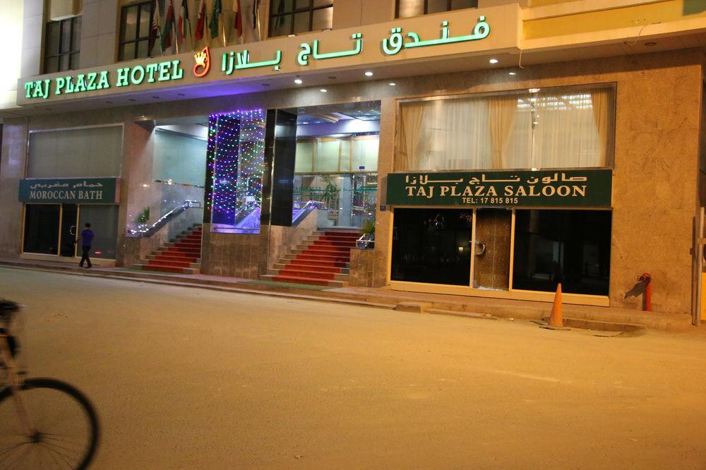 Taj Plaza होटल Manama