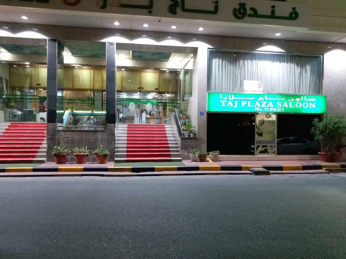 Taj Plaza